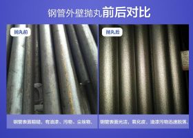 浙江：拋丸機對鋼筋除銹清理的四種方式是什么？